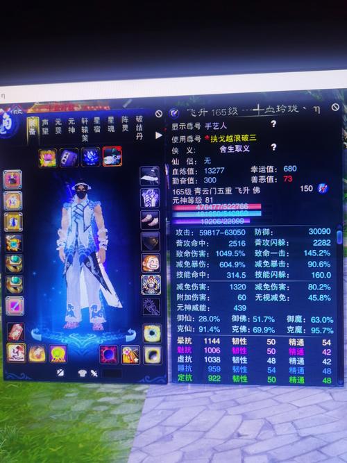 诛仙2青云轩辕祖师位置详解:在哪才能找到?