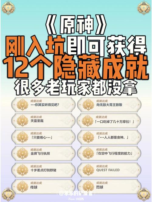 全面解读战地4结局:解锁成就与隐藏彩蛋