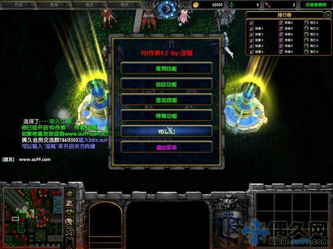 修真魔极传装备打造指南:打造极品装备秘籍