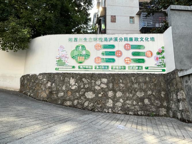 看最后一道防线，如何构筑拒腐家庭防线