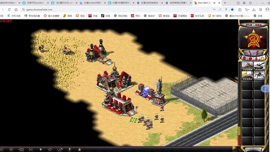 红警2编辑器下载大全:轻松修改地图和单位