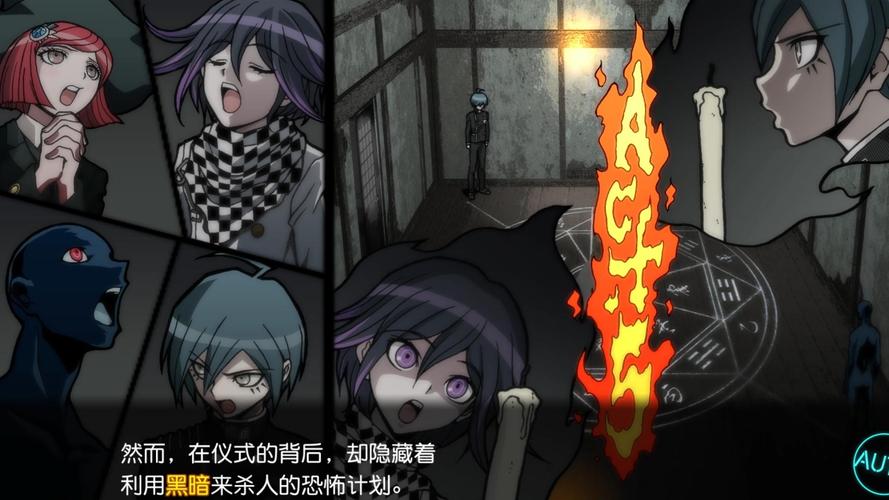 重温弹丸轮破:经典动漫剧情回顾,致敬绝望与希望!