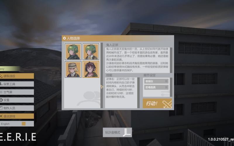 异变战区2游戏攻略：新手入门技巧，助你快速成为战场高手！