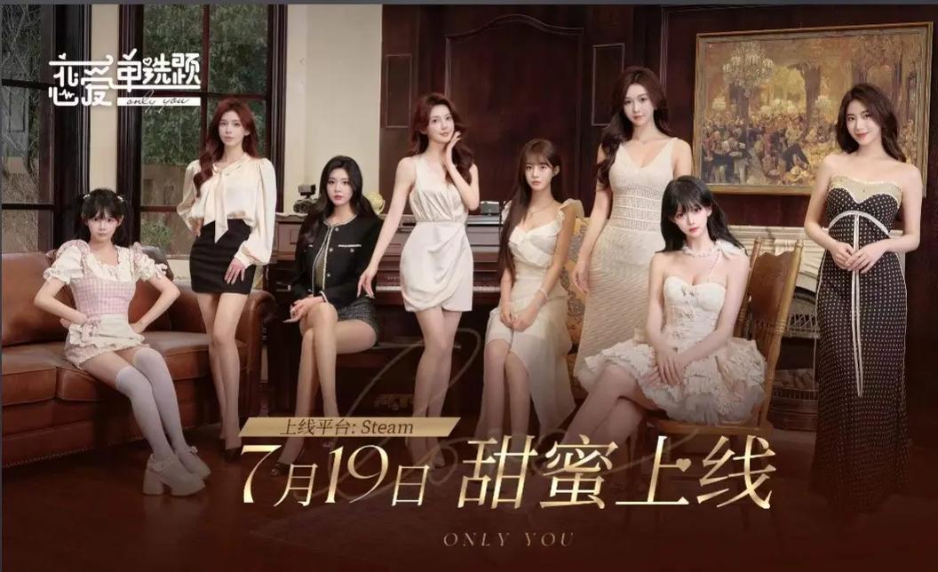 恋爱单选题下载地址:快速下载,畅玩恋爱游戏