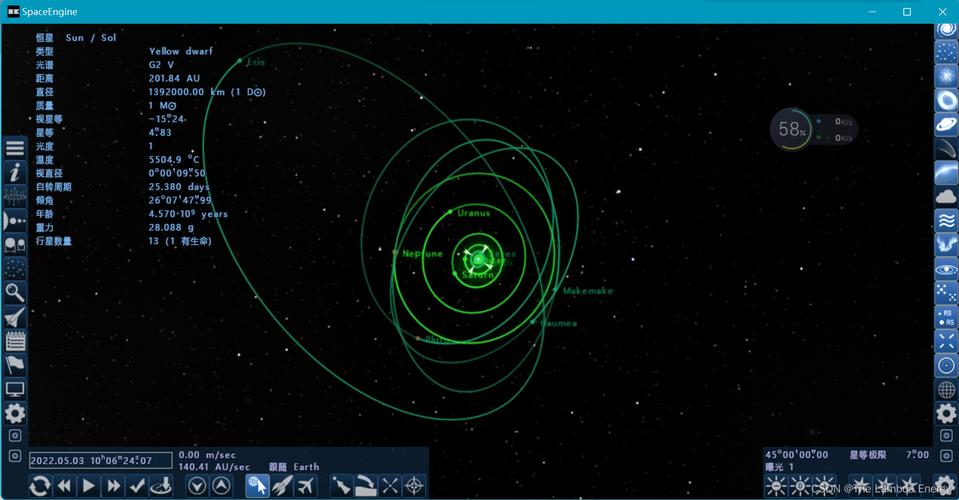 史上最棒宇宙模拟器Space Engine：免费下载畅玩宇宙