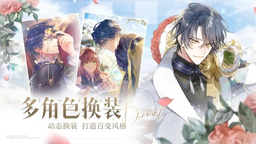 少女的王座角色介绍:谁是你的理想王座