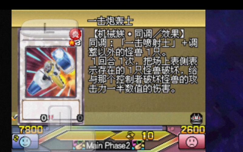 史上最强三幻神卡组：卡牌搭配及实战技巧分享