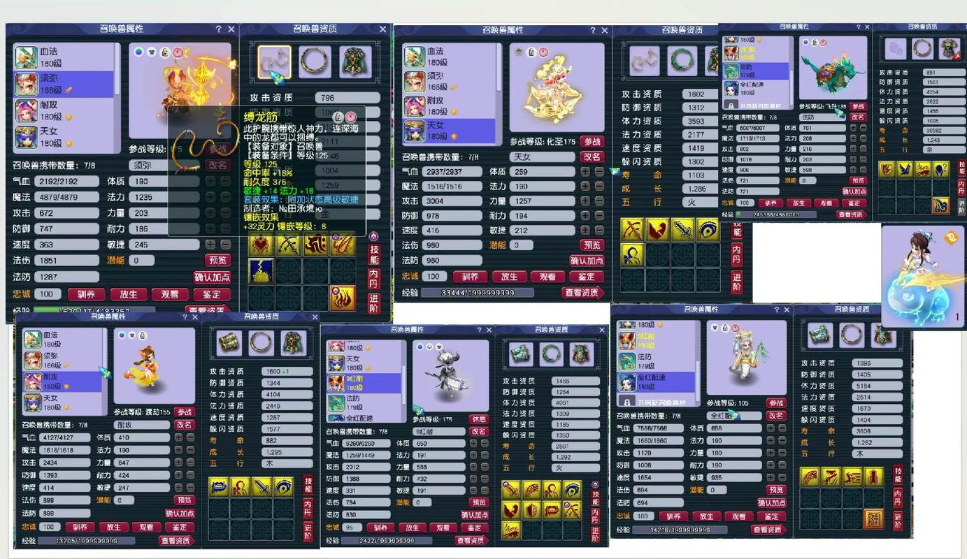 xyq.cbg.163.com:梦幻西游装备账号交易平台详解