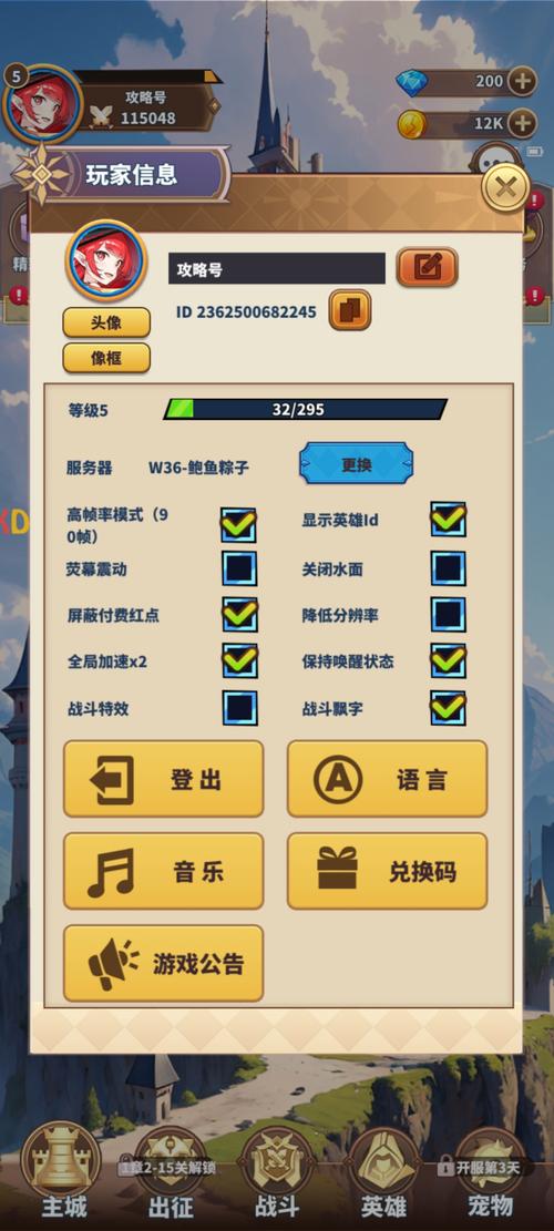 想玩带我去地下城吧？教你快速下载安装教程！