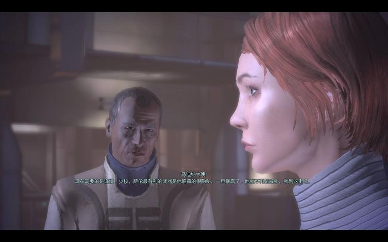 质量效应1剧情攻略：揭秘萨伦叛变背后的阴谋