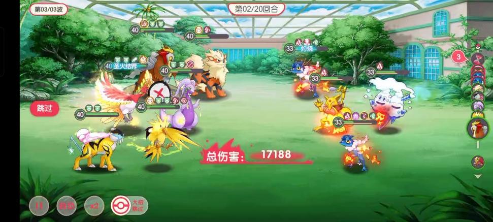 H版宝可梦更新地址公布,快来下载体验吧!