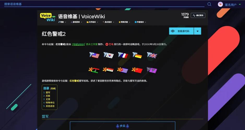 红警2界面显示过小？教你轻松放大游戏窗口