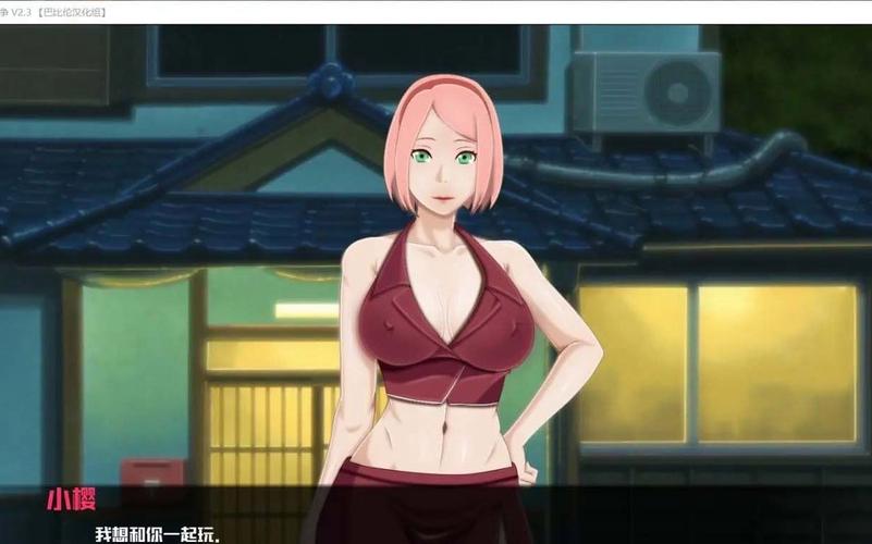 女忍条教手游下载攻略,告别下载难题