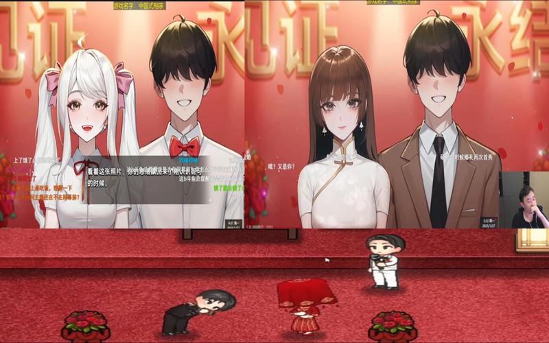 解锁中国式相亲杨过游戏：轻松经营，甜蜜约会