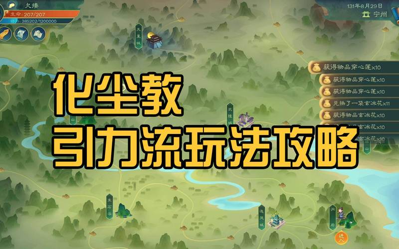 梦魇骑士游戏攻略:全职业技能解析及玩法心得