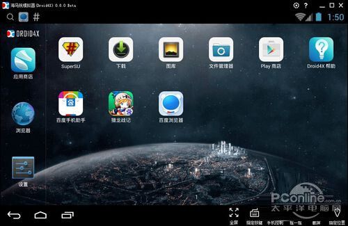 海马玩安卓模拟器：电脑玩手游，大屏畅爽体验