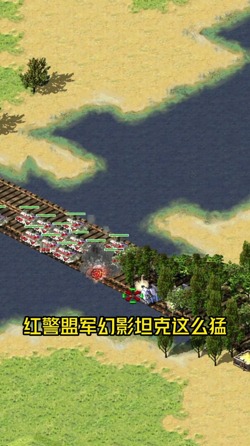 红警2抗日战争MOD:不一样的抗战史诗