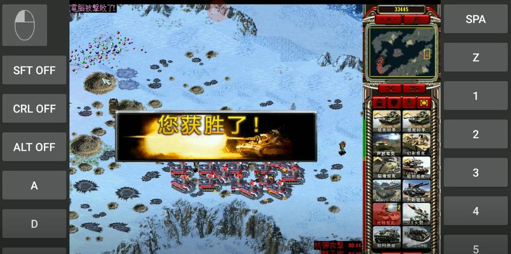 如何下载红警2共和国之辉?简单方法轻松上手