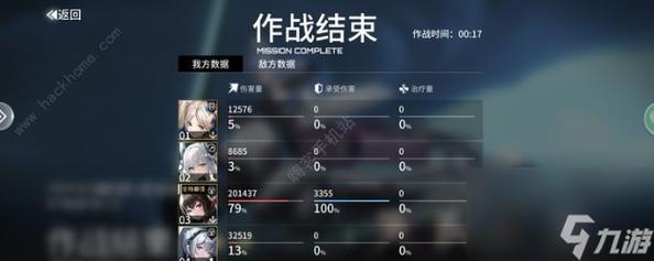 爱欲之塔杨过游戏体验：剧情解析与玩法技巧