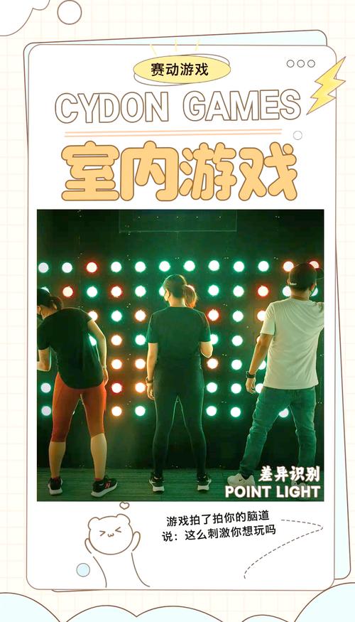 延边游戏中心：好玩的游戏都在这里！超多游戏等你来玩！