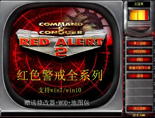 红警2补给箱刷新速度技巧，快速获得资源不再难！