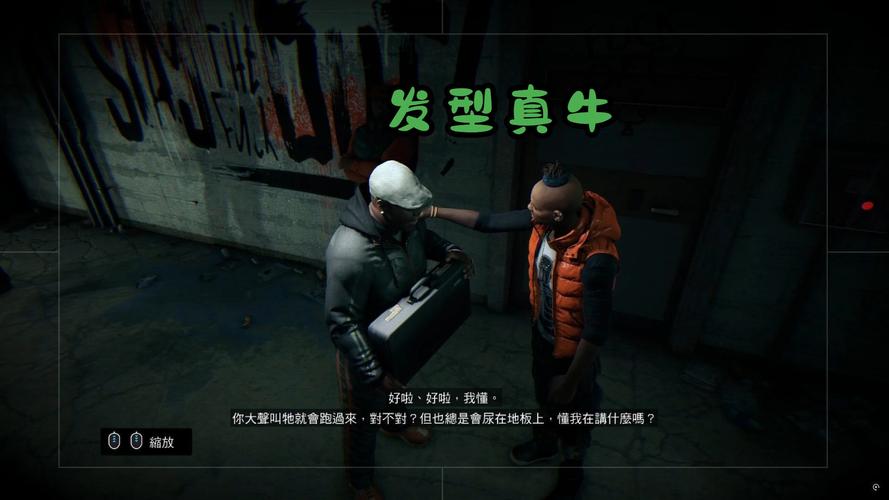 看门狗游戏剧情怎么样?解析看门狗系列精彩故事