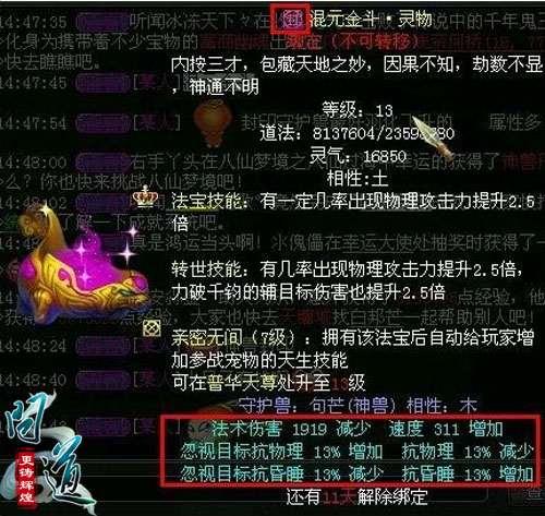 死亡霜冻附魔攻略：教你轻松获得神器属性