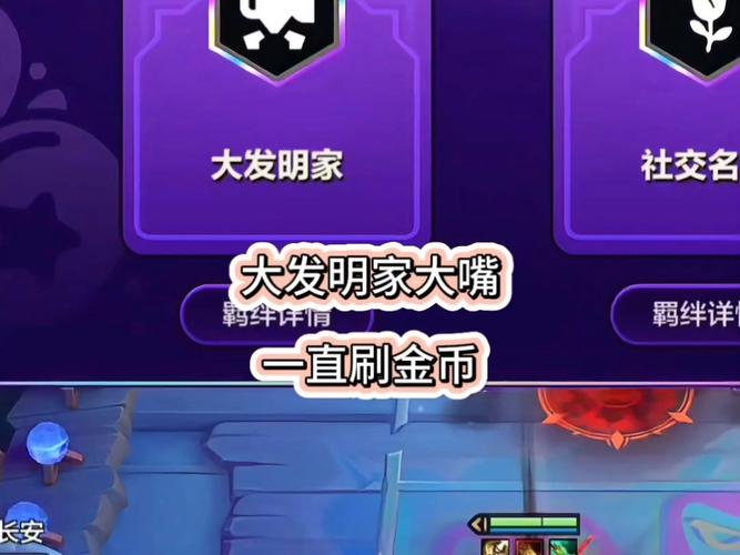 速刷黄金哥布林技巧分享：高效获取金币和装备