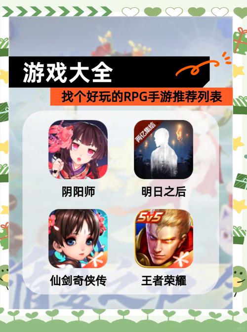 想玩男生变女生RPG？这些游戏你绝对不能错过