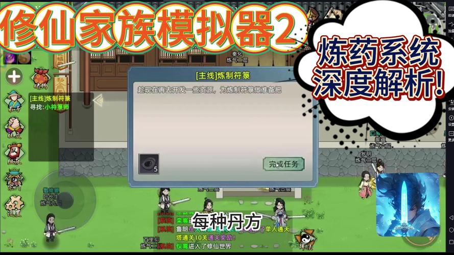 花都修仙游戏下载教程,轻松下载开启修仙之旅