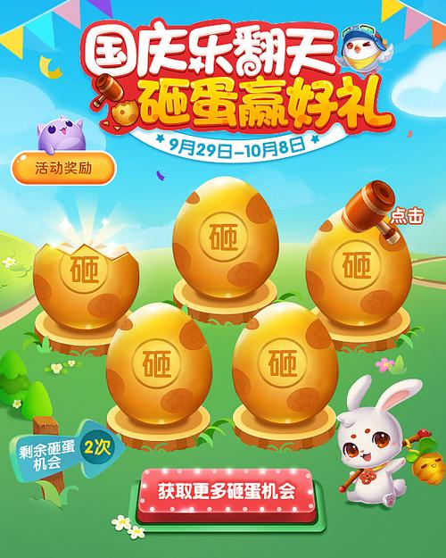 天天爱消除h5版上线：无需下载，随时畅玩