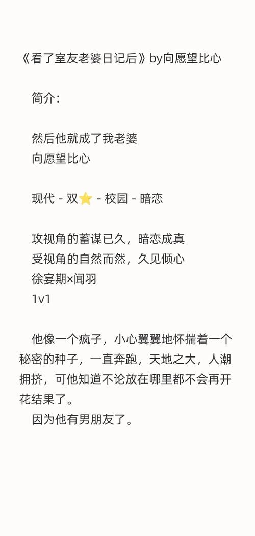 你不可错过的呢喃小说合集，高甜高燃停不下来