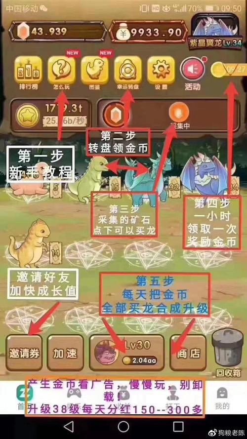 陀螺世界游戏好玩吗？零投资休闲养成游戏体验分享