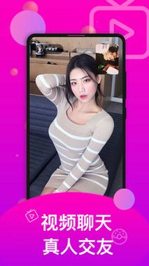 香草APP交友神器：附近高颜值小姐姐在线等你来聊