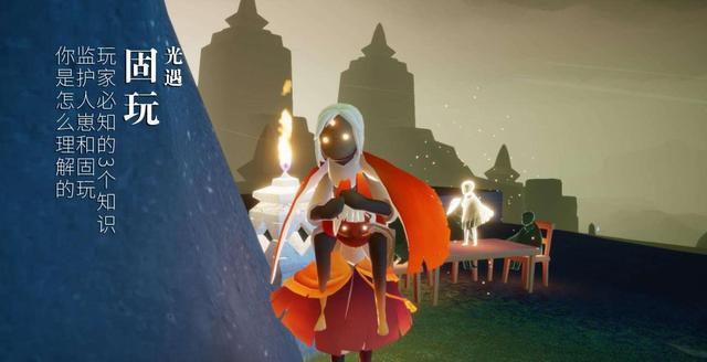 想玩监护人守护者?这篇游戏介绍你必须看