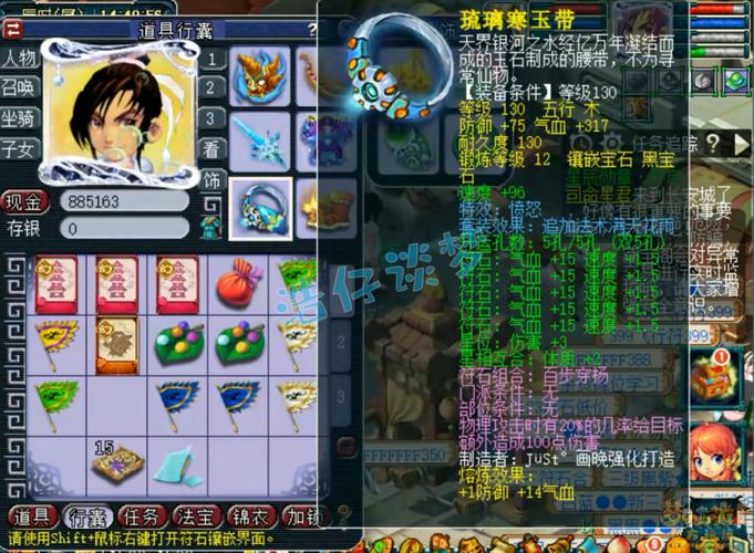 真红玛瑙游戏更新地址一览：各版本下载及常见问题解答