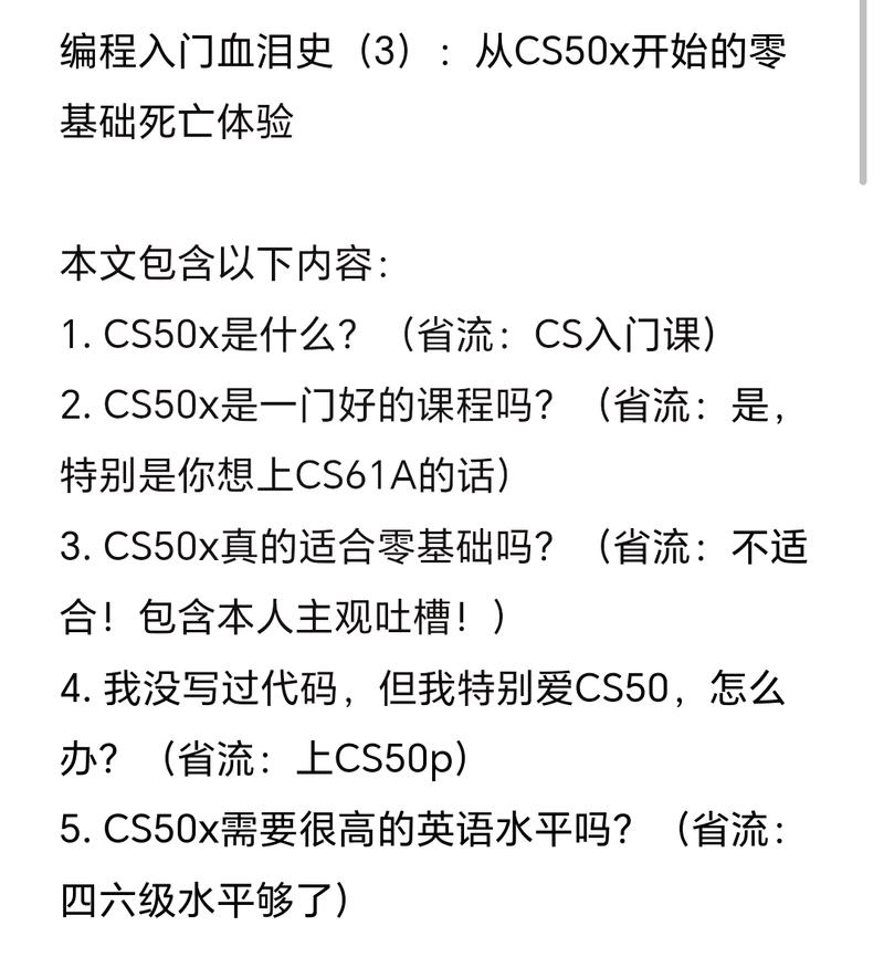 深入了解CS:从入门到精通的玩家指南