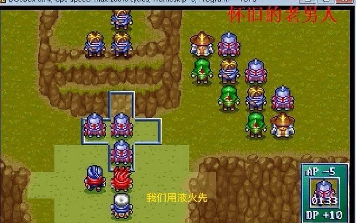炎龙骑士团online：热血战斗，骑士荣耀再现