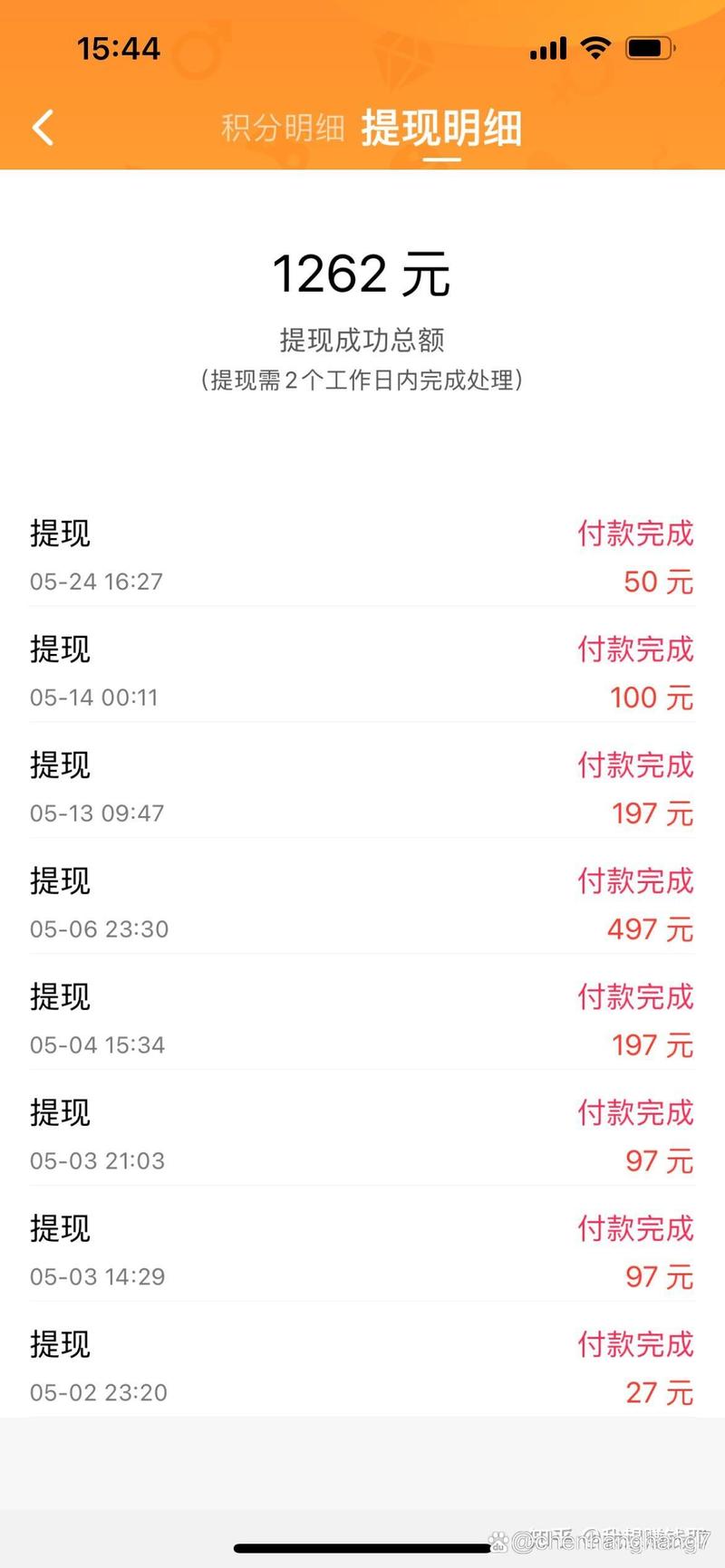 一派陪玩如何赚钱？揭秘陪玩平台的盈利模式和赚钱技巧