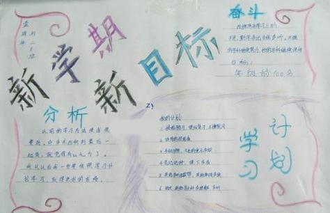 下载新生活计划最新版本：开启你梦想新篇章