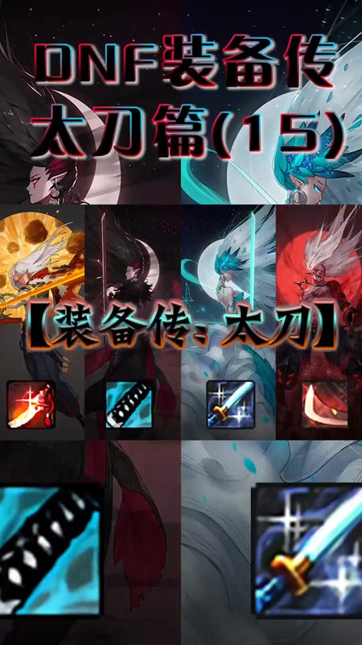 黑刀暗月哪里爆？拍卖行、活动、袖珍罐全攻略