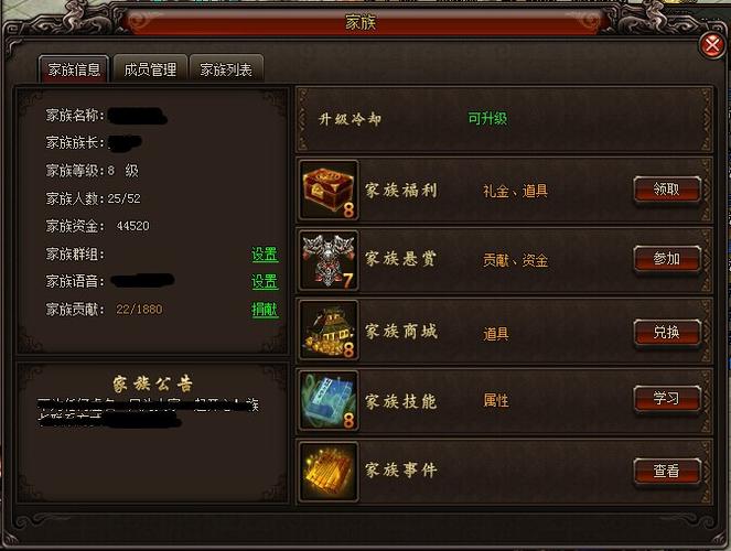 魅影传说游戏攻略：快速升级变强技巧