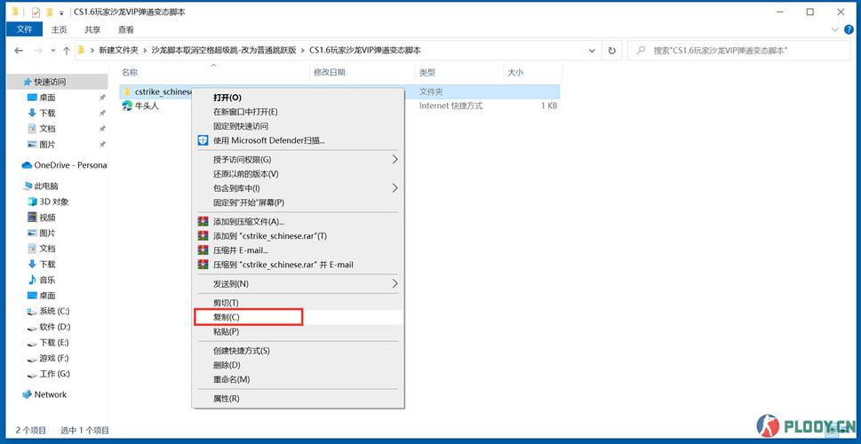 CSONLINE辅助下载及使用教程:新手玩家必看指南