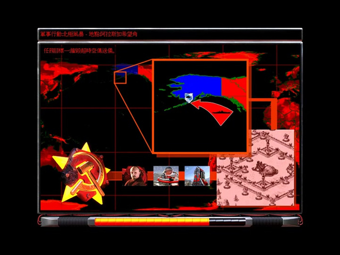 红警2共和国之辉黑屏?教你几招轻松解决!