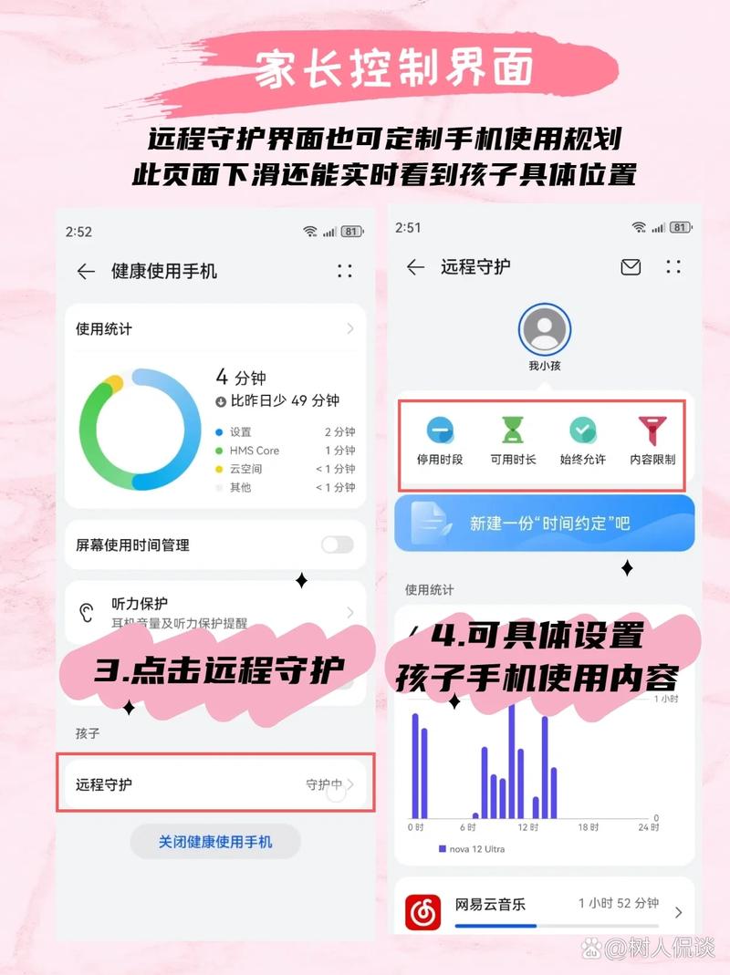 游戏防沉迷怎么修改？教你轻松解决防沉迷限制