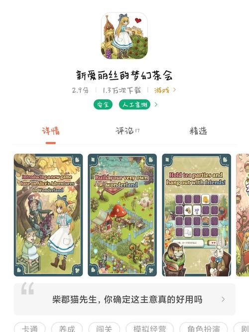 甄恬的冰激凌游戏介绍：轻松解压的翻牌游戏