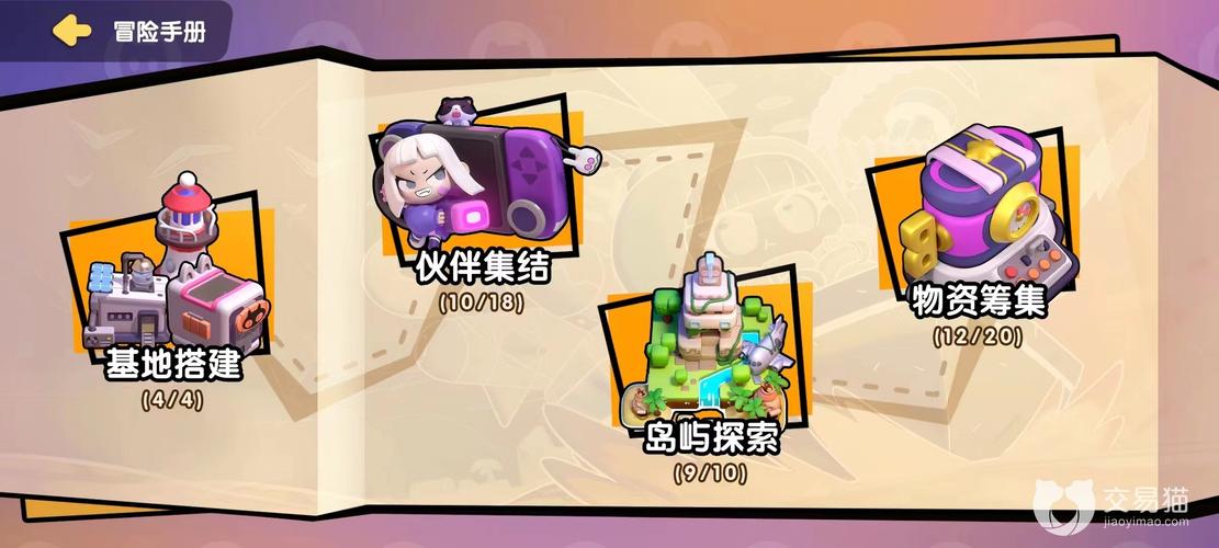 喵喵岛3游戏攻略大全：新手必看玩法技巧详解