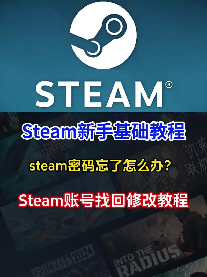 Steam错误代码118怎么办?快速解决连接失败问题