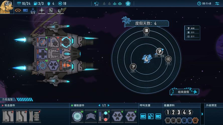 神秘别墅绅士游戏：养成策略，解锁多个结局