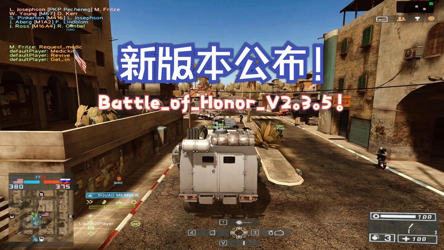 快速下载战地2单机地图：畅玩更多精彩战场